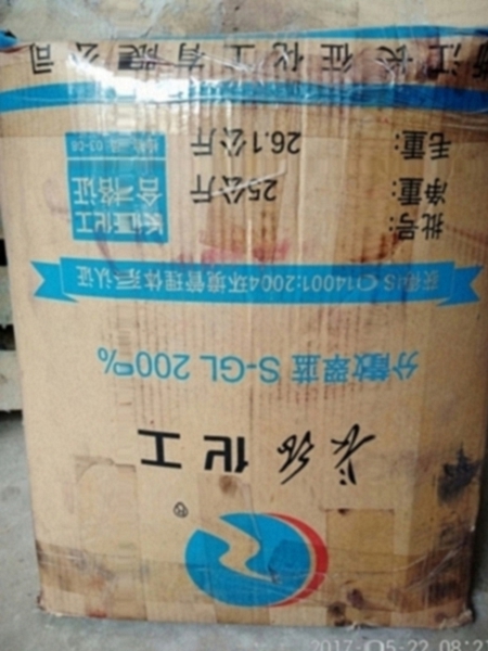 杭州回收对苯二酚一律回收