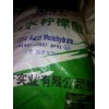 上海回收氯丁橡胶多少钱