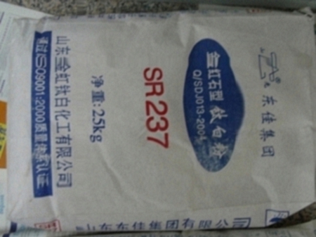 杭州收购光固化树脂在利用