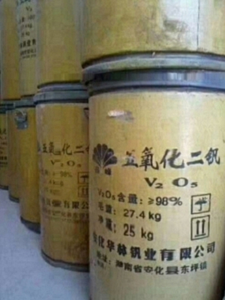 丽江收购硫酸镍