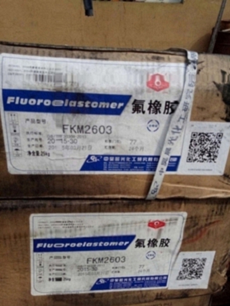 芜湖收购热熔胶回收专家