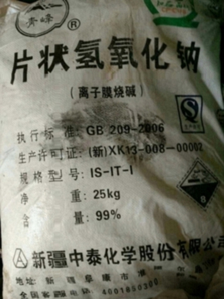 新闻：漳州哪里回收流平剂上门回收