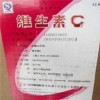 重庆收购三元乙丙橡胶保护环境