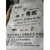 广东回收硅胶价格高