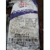 资讯：牡丹江哪里回收锌粉