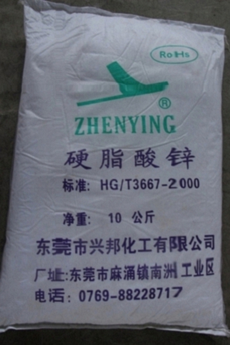 杭州回收对苯二酚一律回收