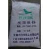 上海收购聚氯乙烯PVC公司