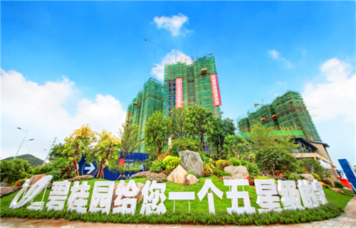 惠州公园上城具体售楼地址 入住率怎么样-楼市焦点