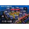 惠州公园上城最新算的价格 营销中心最新消息-楼市焦点