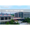 惠州公园上城4期房价 营销中心地址在哪-2019房产新闻