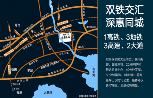 惠州公园上城4期价格 二期的户型敢不敢买-2019房产新闻