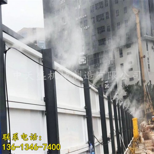 新闻吉林辽宁围挡喷淋降温降尘系统有限责任公司供应