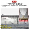新闻滨州建筑工地围挡喷淋降尘系统有限责任公司供应