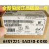 河北唐山西门子PLC（中国）西门子6ES7322-1HF01-0AA0使用方法