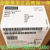 荆州西门子CP5611通讯处理器6GK1561-1AA01