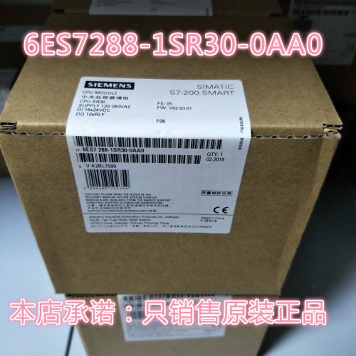 甘肃张掖西门子332-5HB01-0AB0总经销商