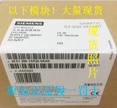 河南新乡西门子331-7NF00-0AB0总经销商