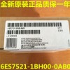 湖北黄石西门子PLC（中国）西门子6ES7350-1AH03-0AE0使用方法