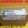 浙江宁波322-5GH00-0AB0使用方法