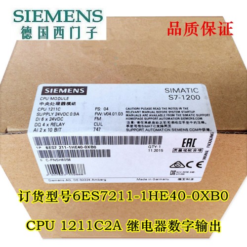 无锡西门子CP5611通讯处理器6GK1561-1AA01