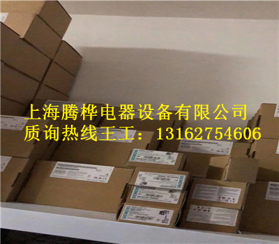 河北唐山西门子PLC（中国）西门子6ES7322-1BH10-0AA0代理商