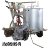 四川成都 厂家多功能手推式热熔标线机保温性能好热熔划线机