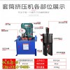 新闻：河北省钢筋冷挤压机一次压三道纹-生产厂家有限责任公司供