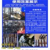 新闻：惠州市规格全钢筋冷挤压连接套筒机-哪家好有限责任公司供