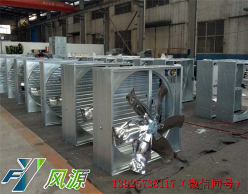 惠州公庄水帘式空调厂房降温大量批发安装