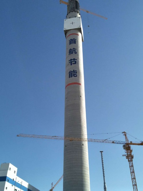 新闻：菏泽电厂烟囱安装直爬梯联系地址