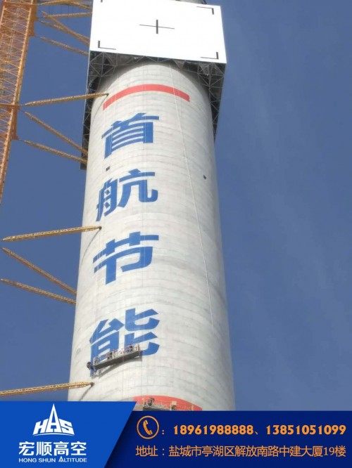 新闻：蚌埠砖烟囱刷色环多少钱