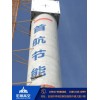 新闻：襄樊砖烟囱刷色环联系电话
