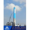 新闻：西安水泥烟囱画蓝天白云刷航标联系地址