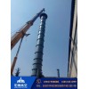 新闻：哈尔滨安装烟囱爬梯多少钱