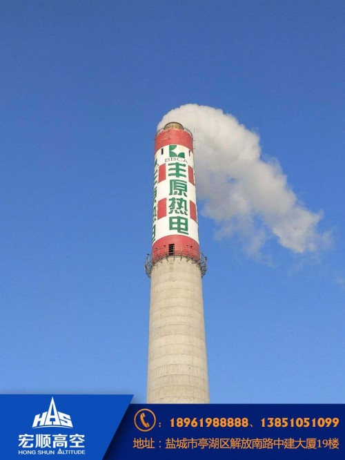 新闻：西宁电厂烟囱防腐多少钱