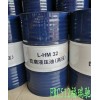 新闻：(徐水)昆仑天工L-HM68抗磨液压油(高压)《石台》