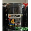 新闻：(汉阴)昆仑L-HM68抗磨液压油(高压)《南阳》√
