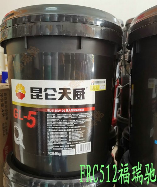 新闻：(香河)昆仑CD 15W-40柴油机油《滕州》