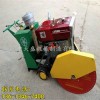 新闻：忻州市马路切割机-价格有限责任公司供应