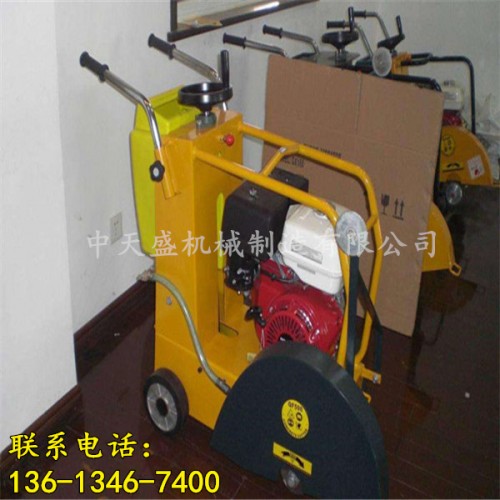 新闻：青海省小型马路切割机-多少钱？有限责任公司供应