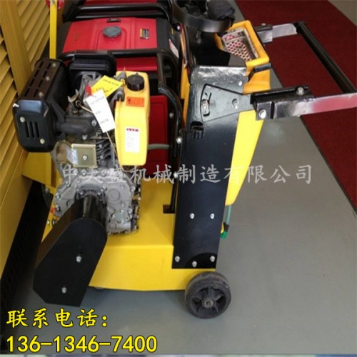 新闻：台州混凝土地面切割机-价格有限责任公司供应