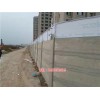 新闻:北京组装围墙_北京钢筋混泥土预制围墙厂家-雄安水泥围墙