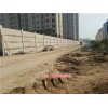 涿州永久围墙(在线咨询)-天津水泥围墙_天津临时围墙厂家