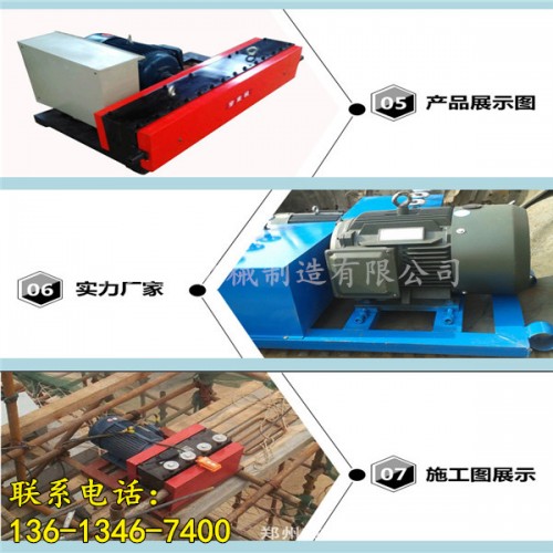 新闻：北京预应力11kw钢绞线穿线机可穿250米H有限责任公司供应
