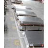 新闻：吴川进口2520不锈钢带欢迎来电
