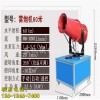 新闻：莆田市小型雾炮机有限责任公司供应