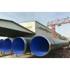 潜江新闻：
377排水钢管
生产厂家