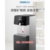 新闻:上海吉之美饮水机租赁_上海全自动开水器