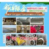 新闻:湖北振农生态农业发展公司_振农9号泥鳅养殖_泥鳅每亩养