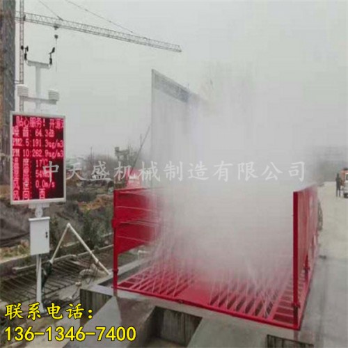 新闻：鹰潭市工程车辆洗车机煤场有限责任公司供应